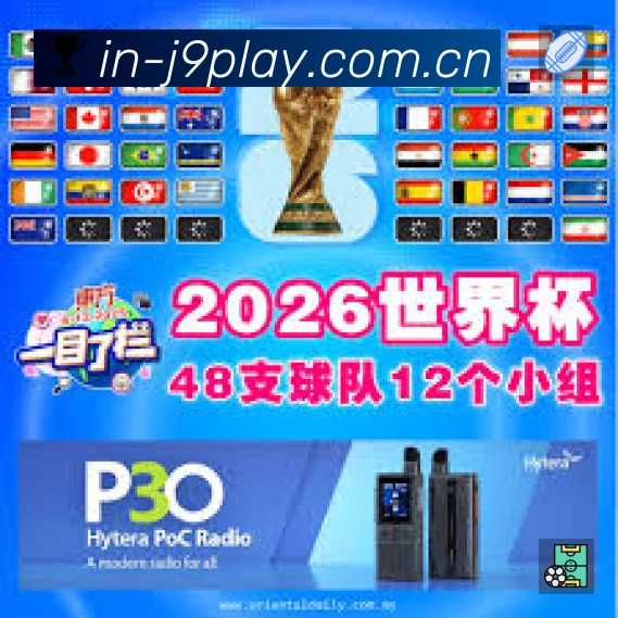 九游会总站 客户端图