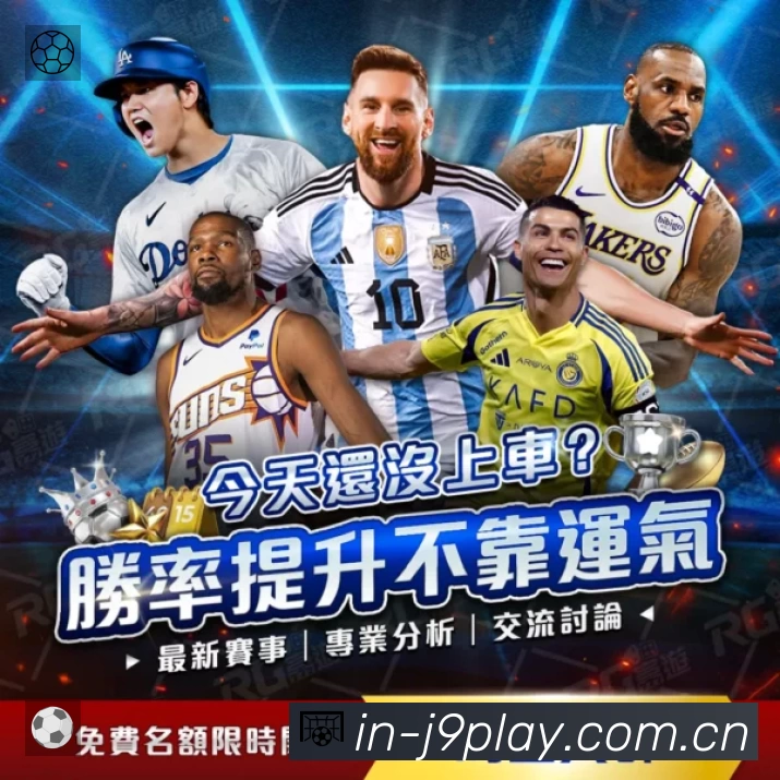 九游会总站App 多场景观赛截图